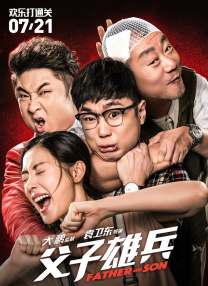 中文字幕在线网